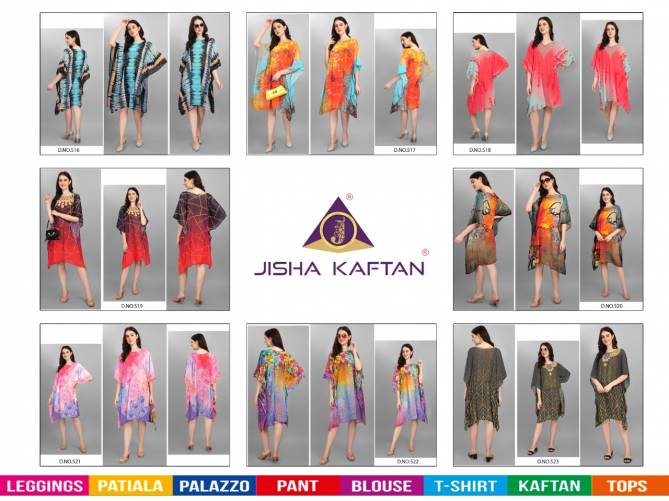 Jelite Beach Wear 3 Fancy Wear Wholesale Kaftan Catalog
